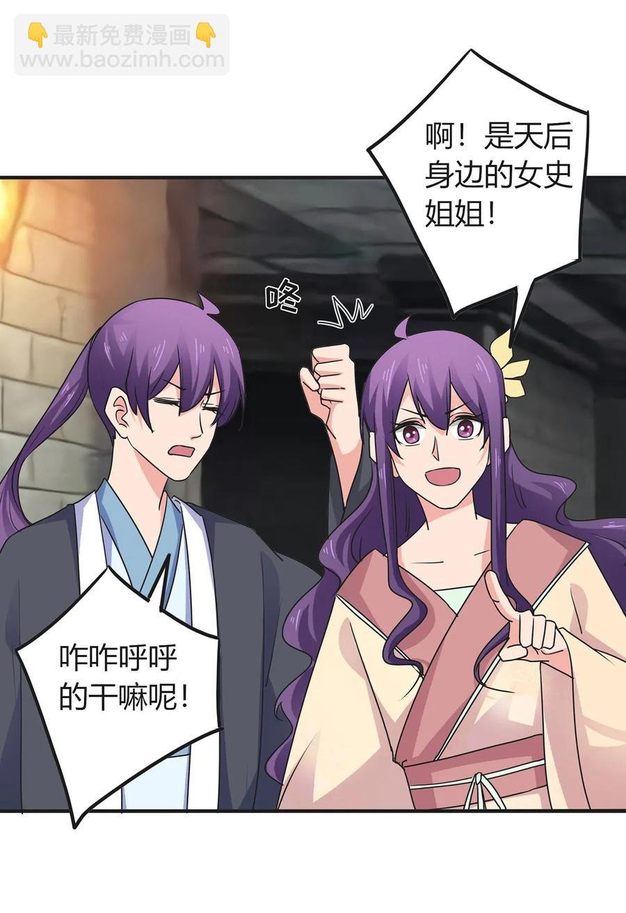 295 面圣