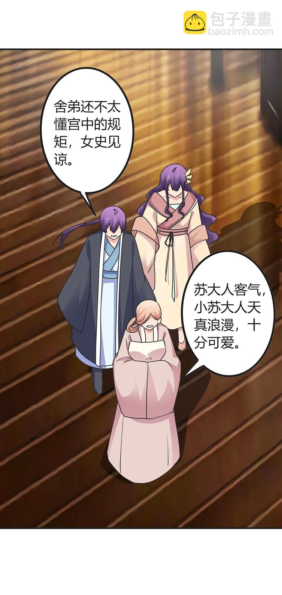 295 面圣