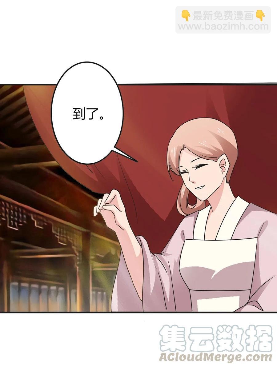 295 面圣