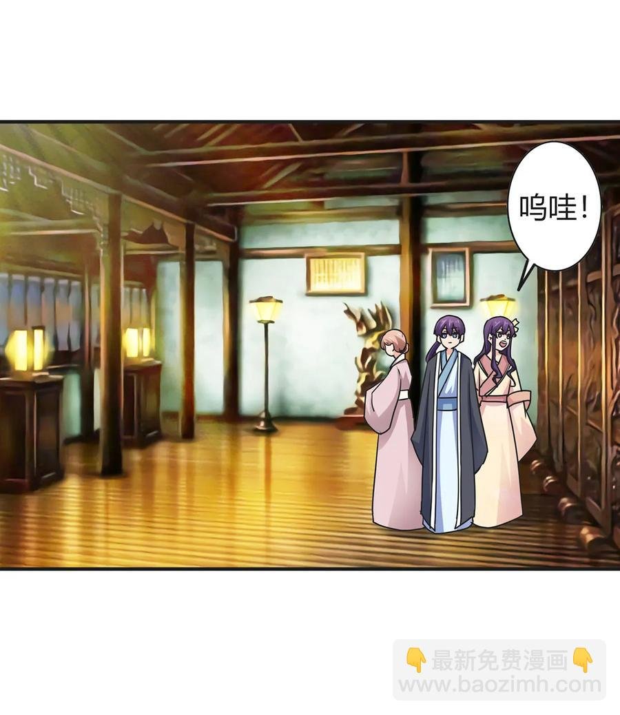 295 面圣