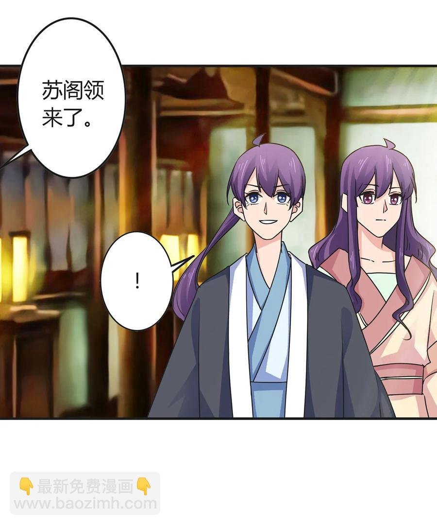 295 面圣