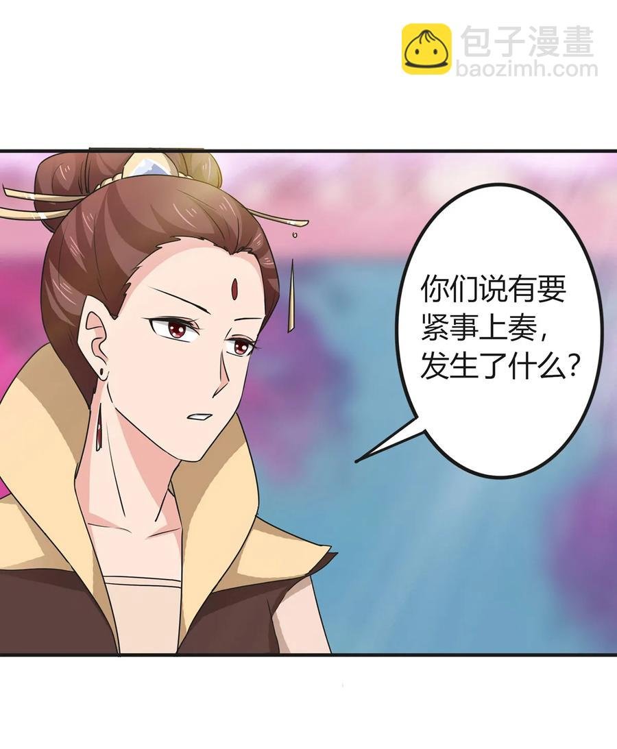 295 面圣