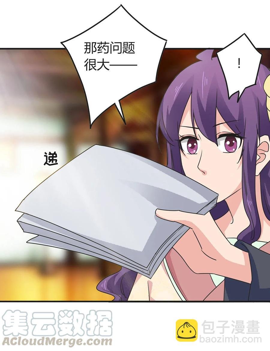 295 面圣
