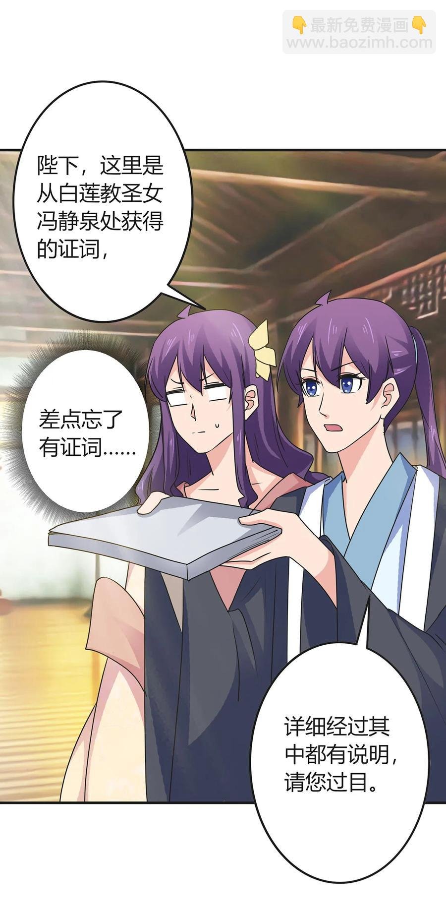295 面圣