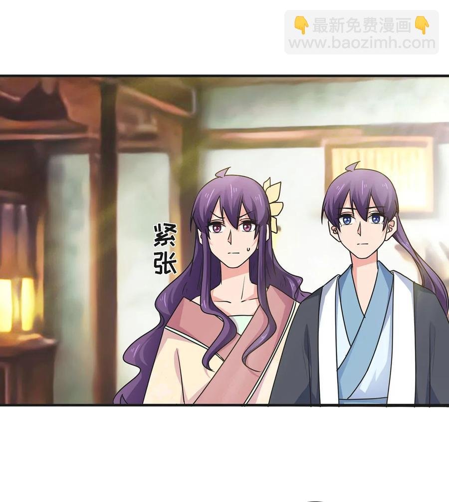 295 面圣
