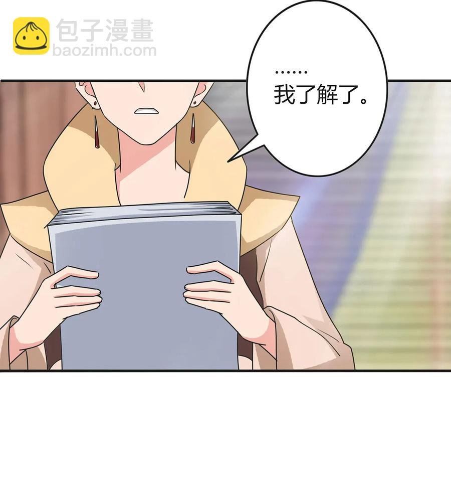 295 面圣