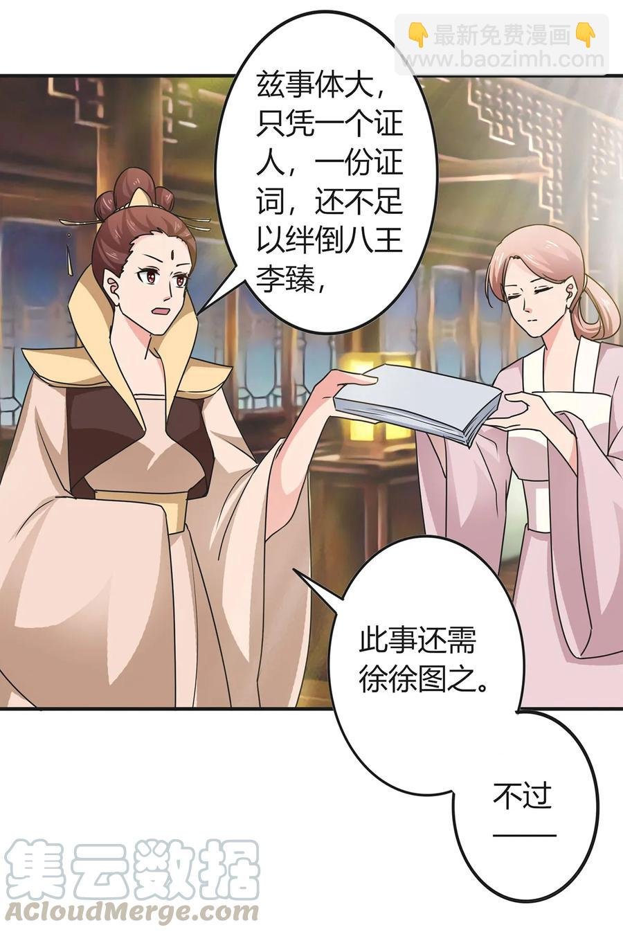 295 面圣