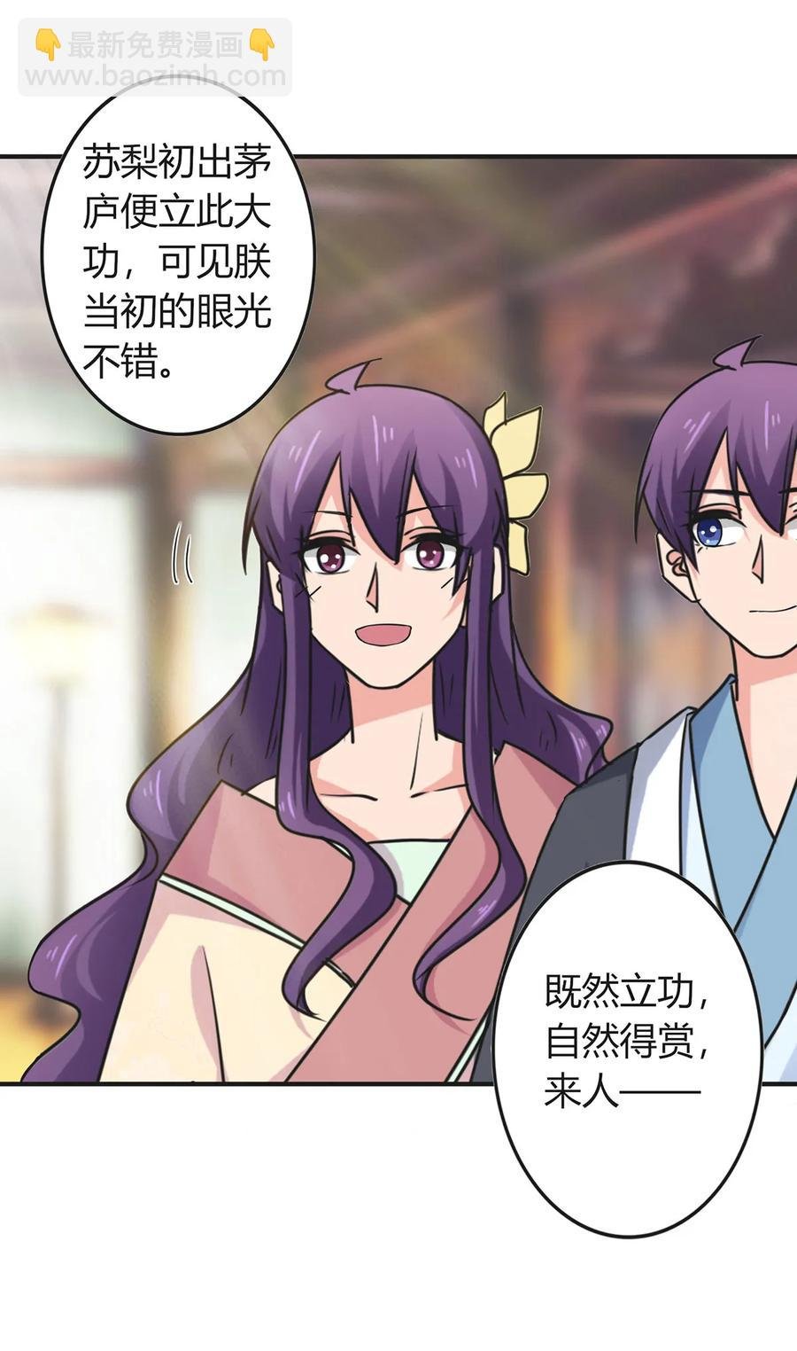 295 面圣