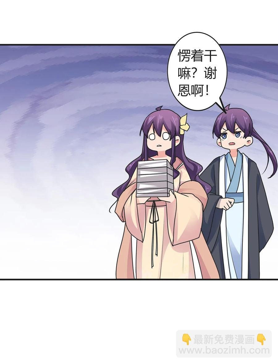 295 面圣