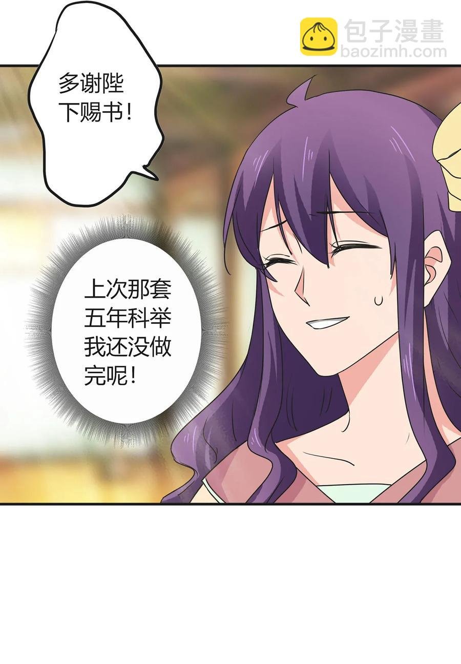 295 面圣