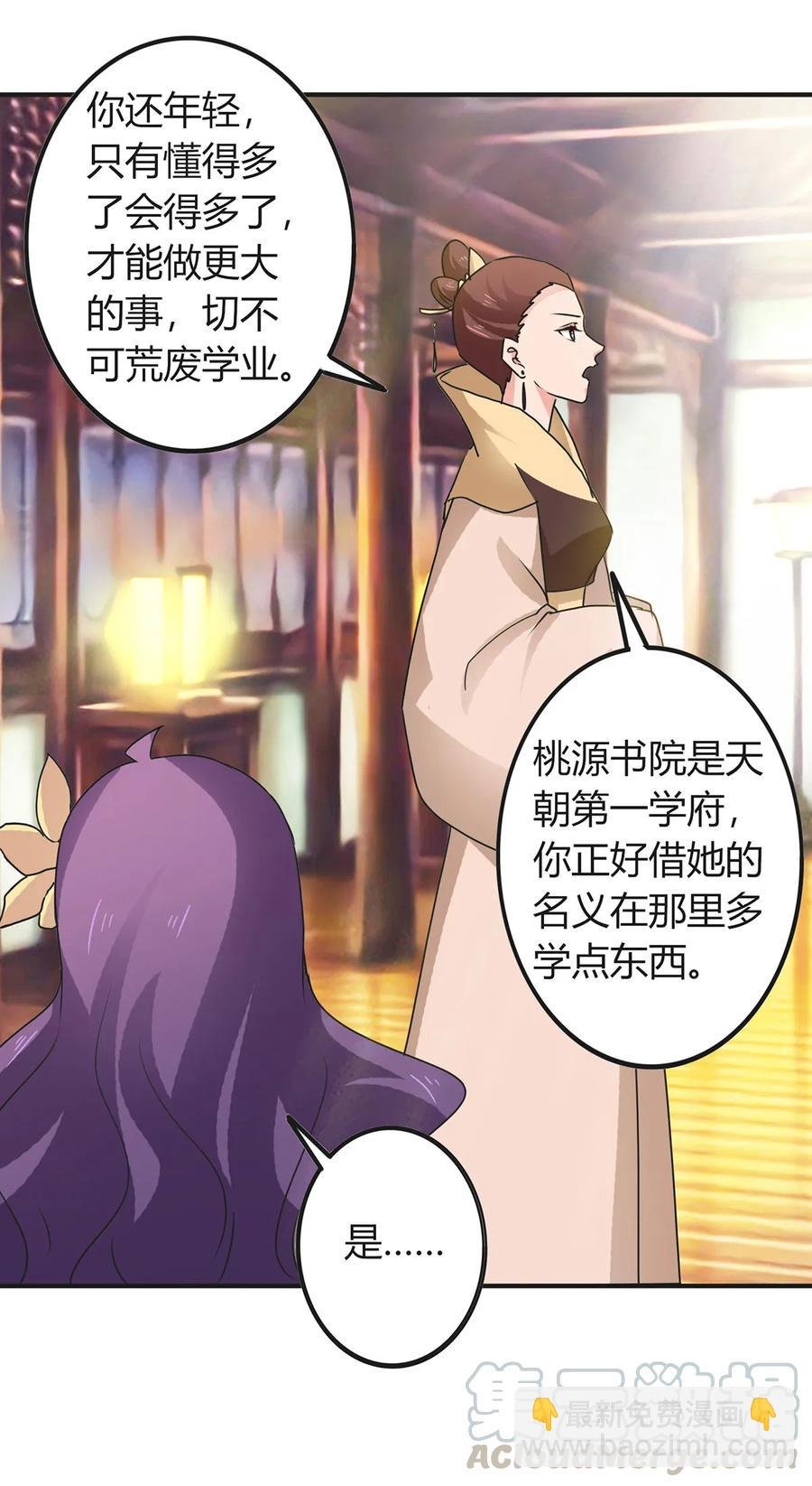 295 面圣
