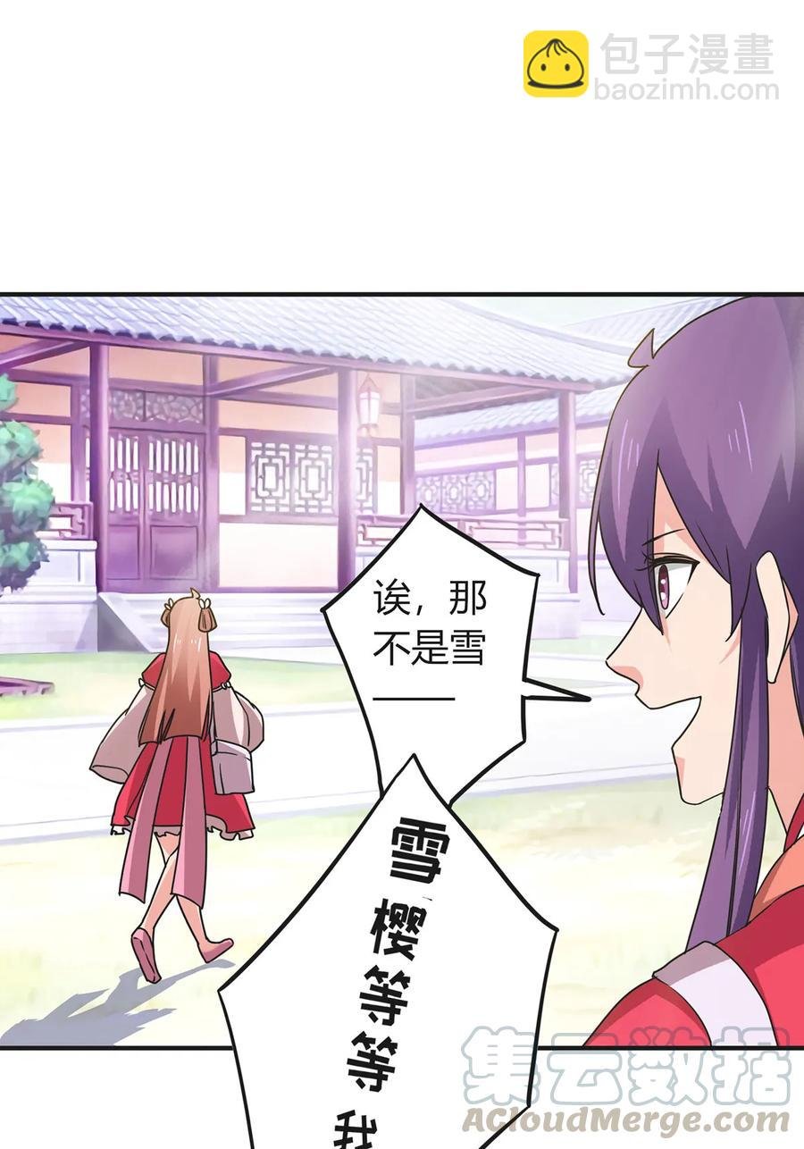 296 回到原点