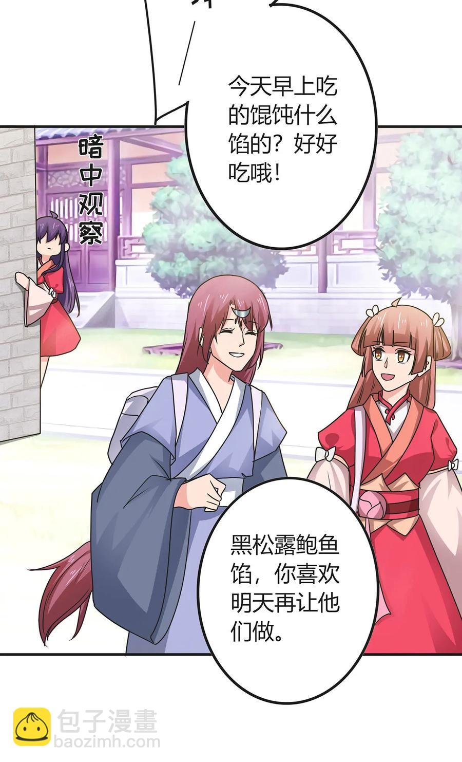 296 回到原点