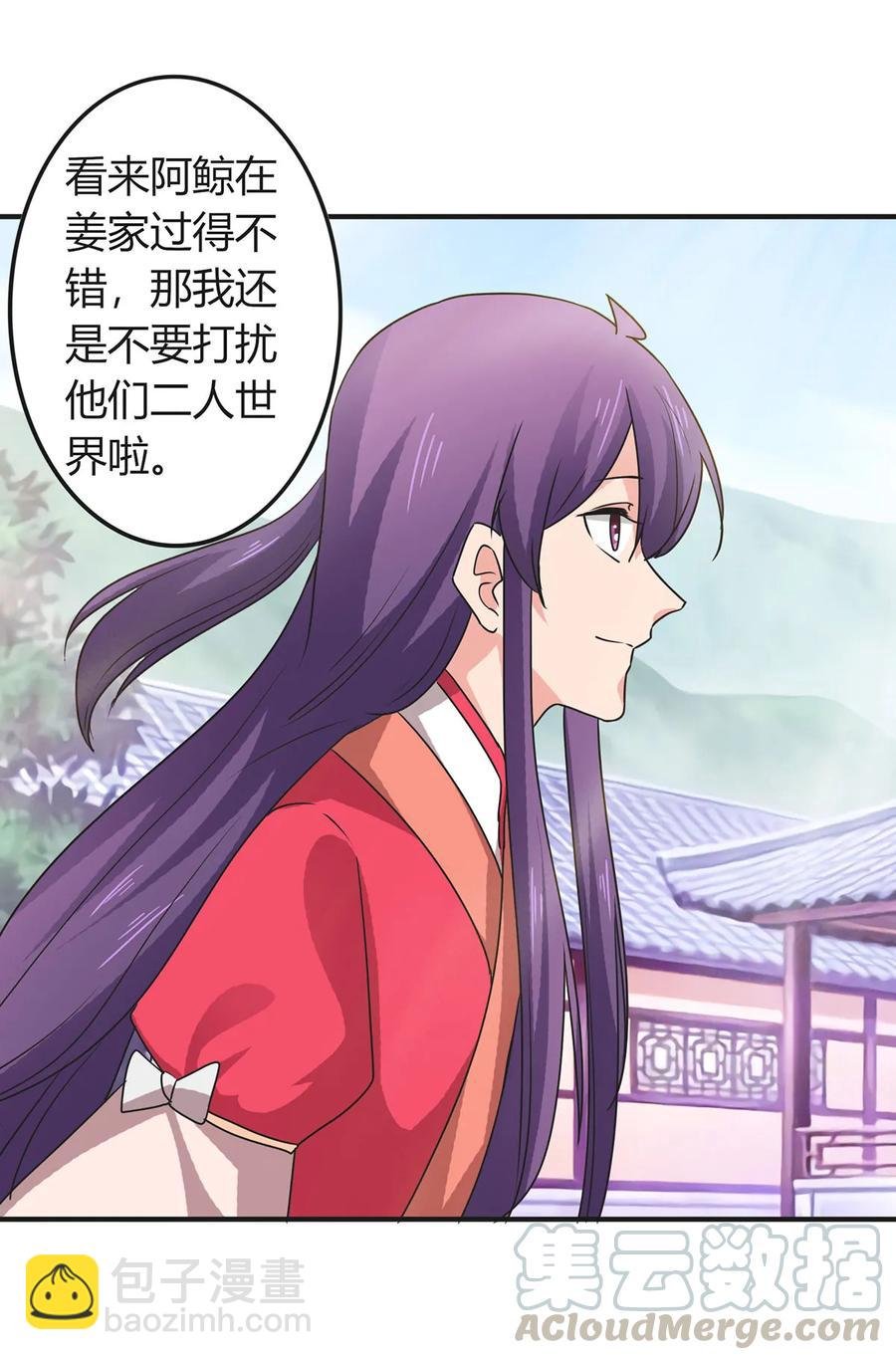 296 回到原点