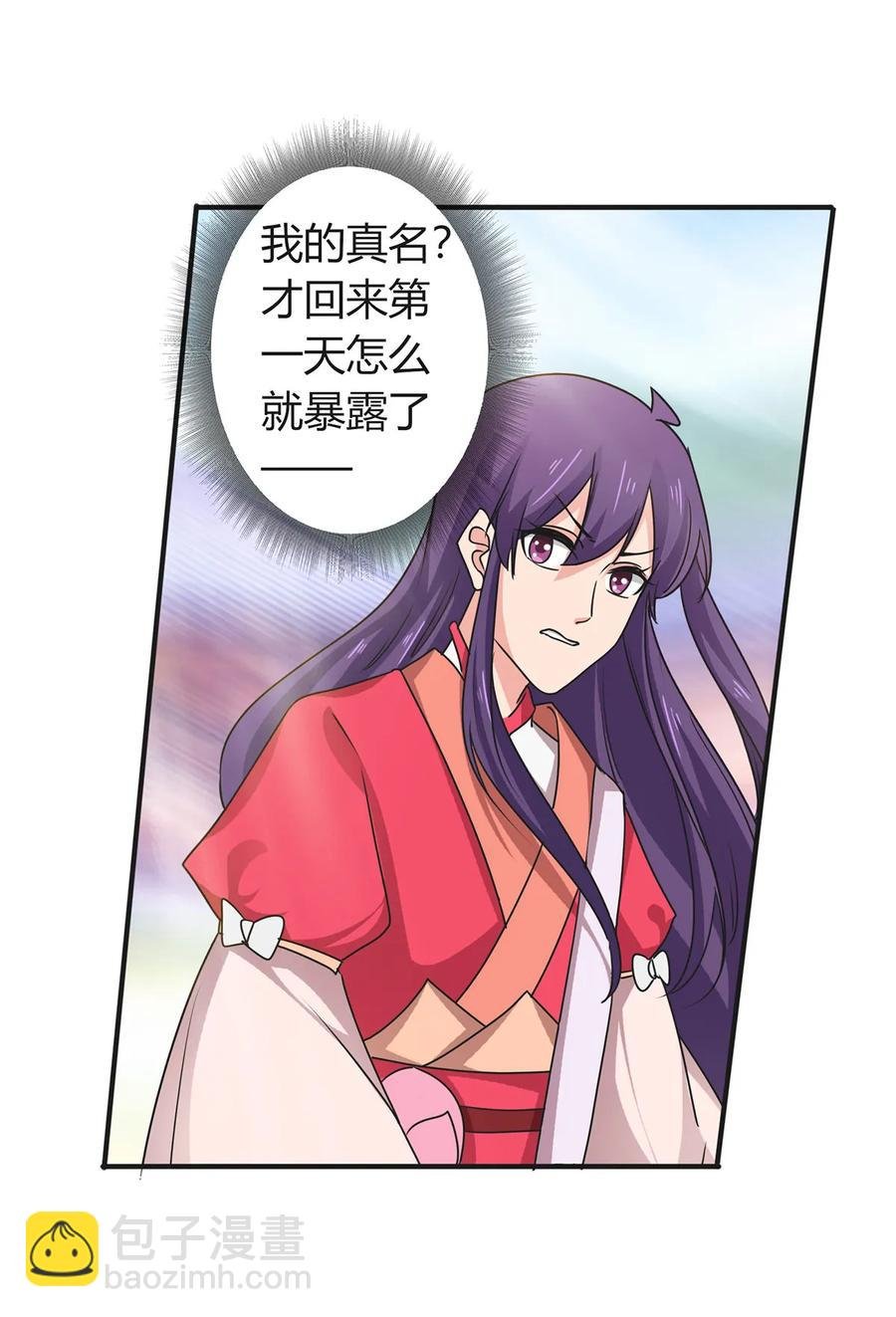 296 回到原点
