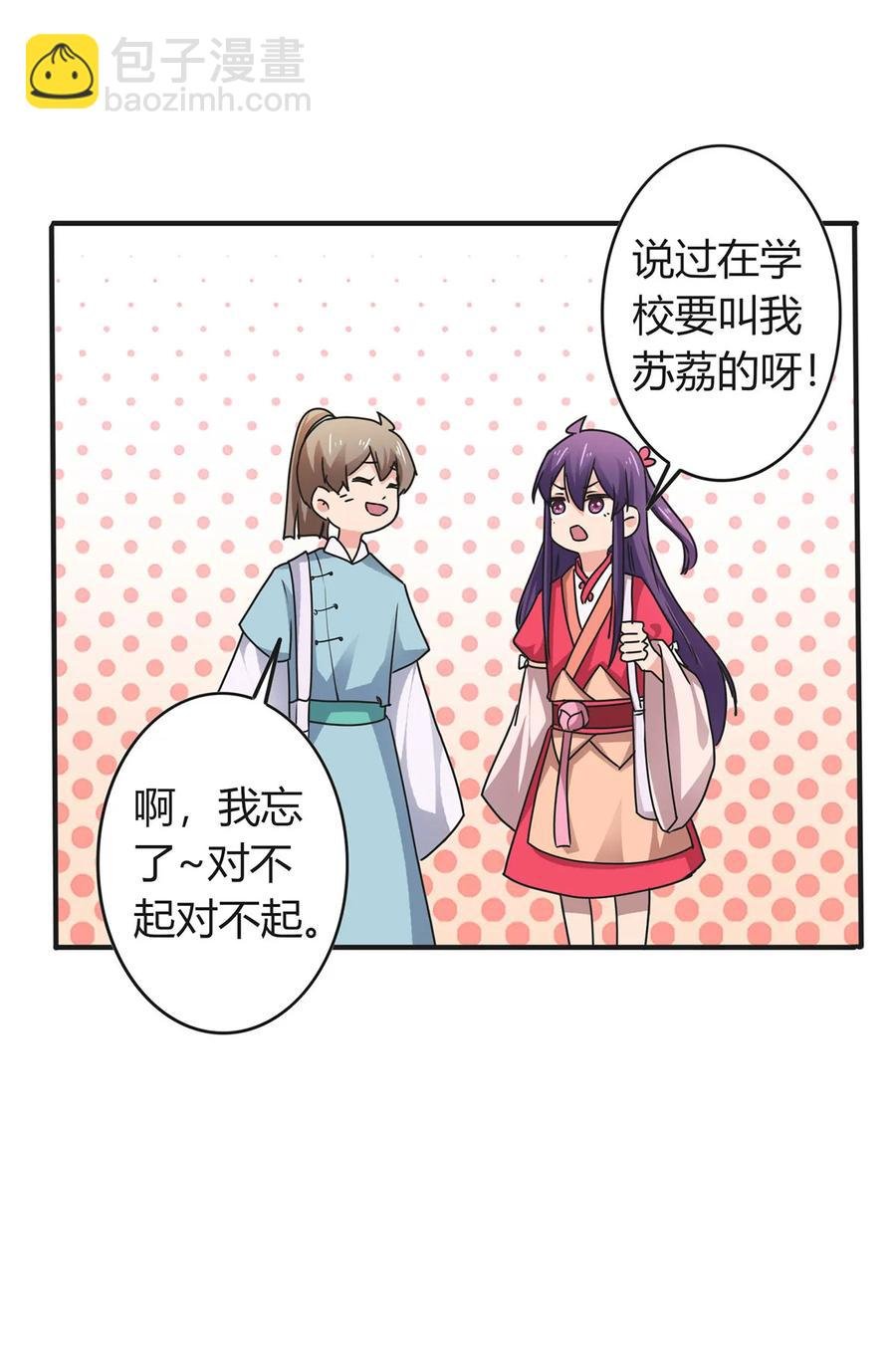 296 回到原点