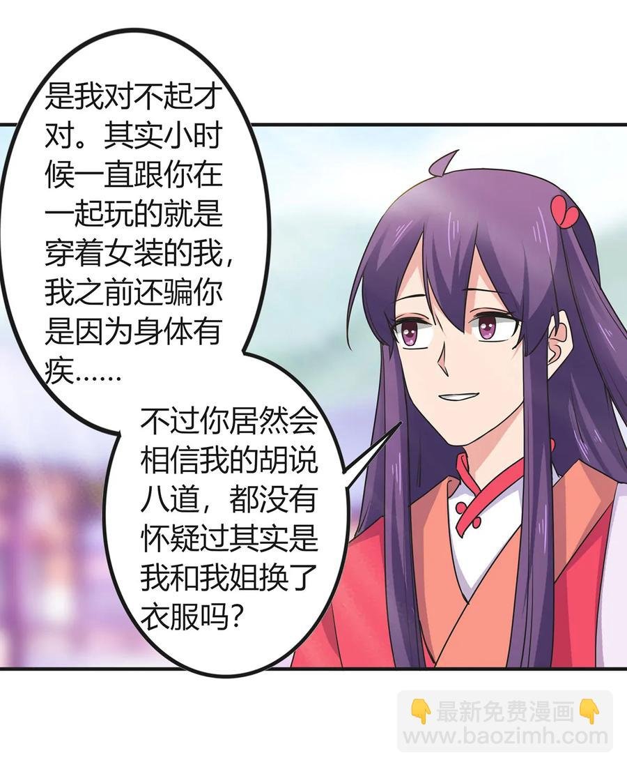 296 回到原点