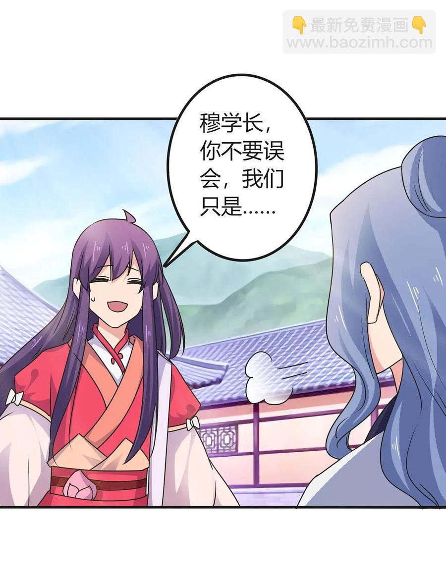 296 回到原点