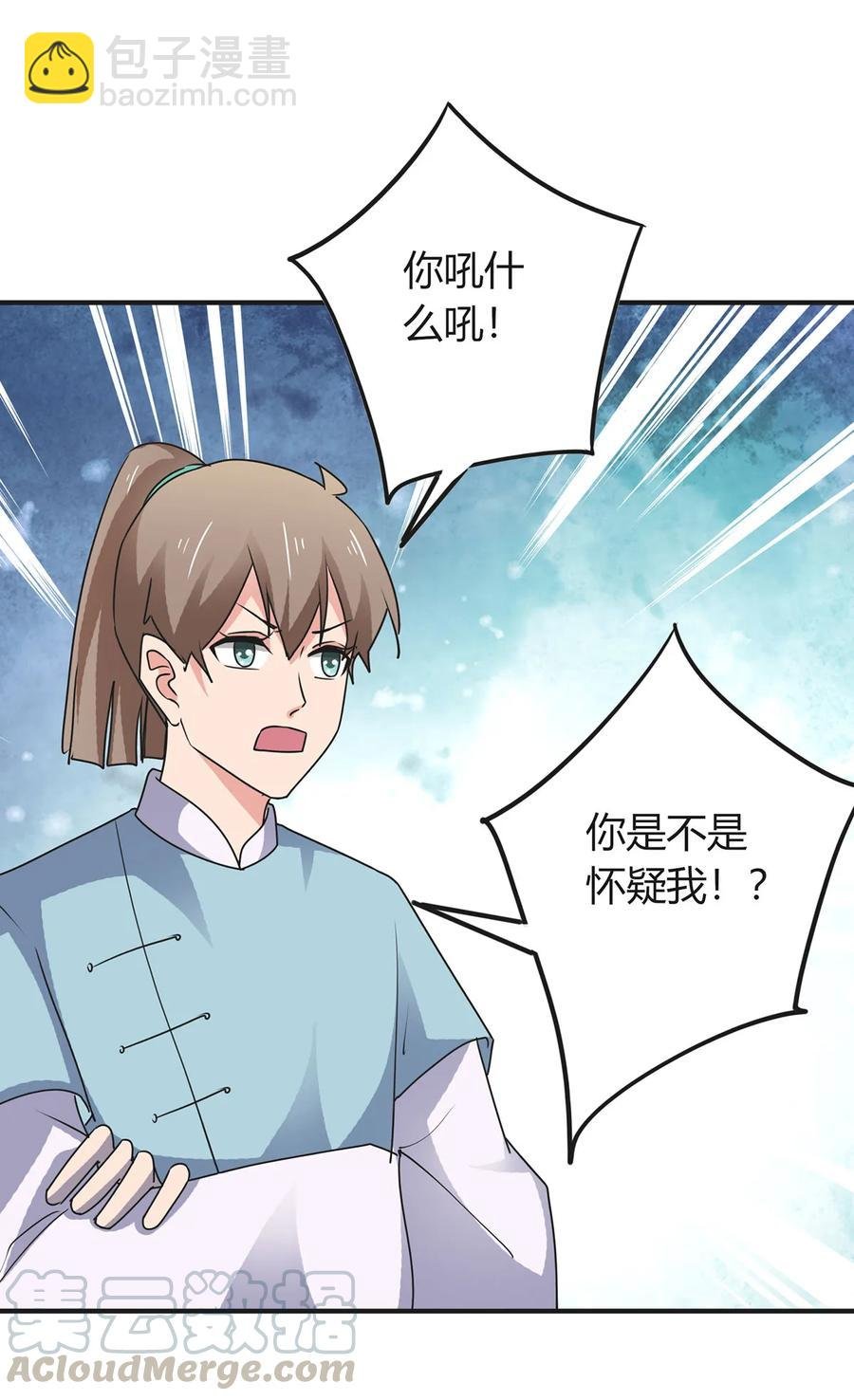 296 回到原点