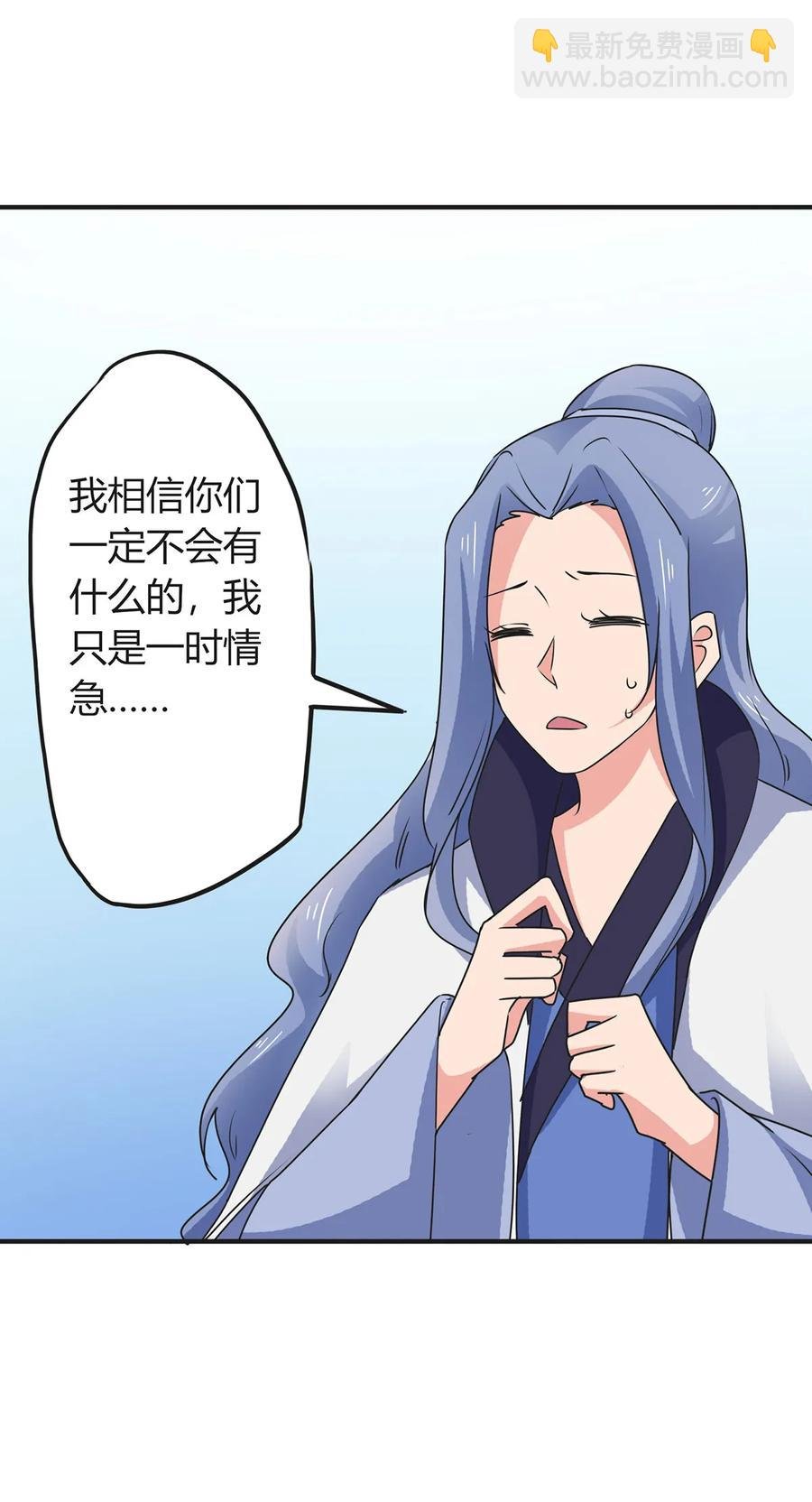 296 回到原点