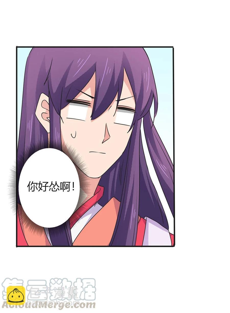 296 回到原点