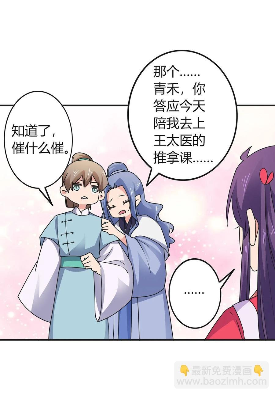 296 回到原点