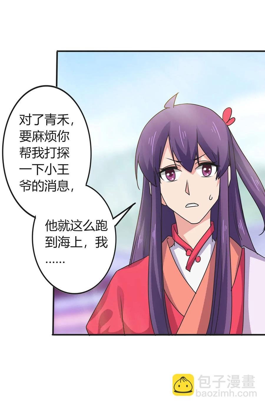 296 回到原点