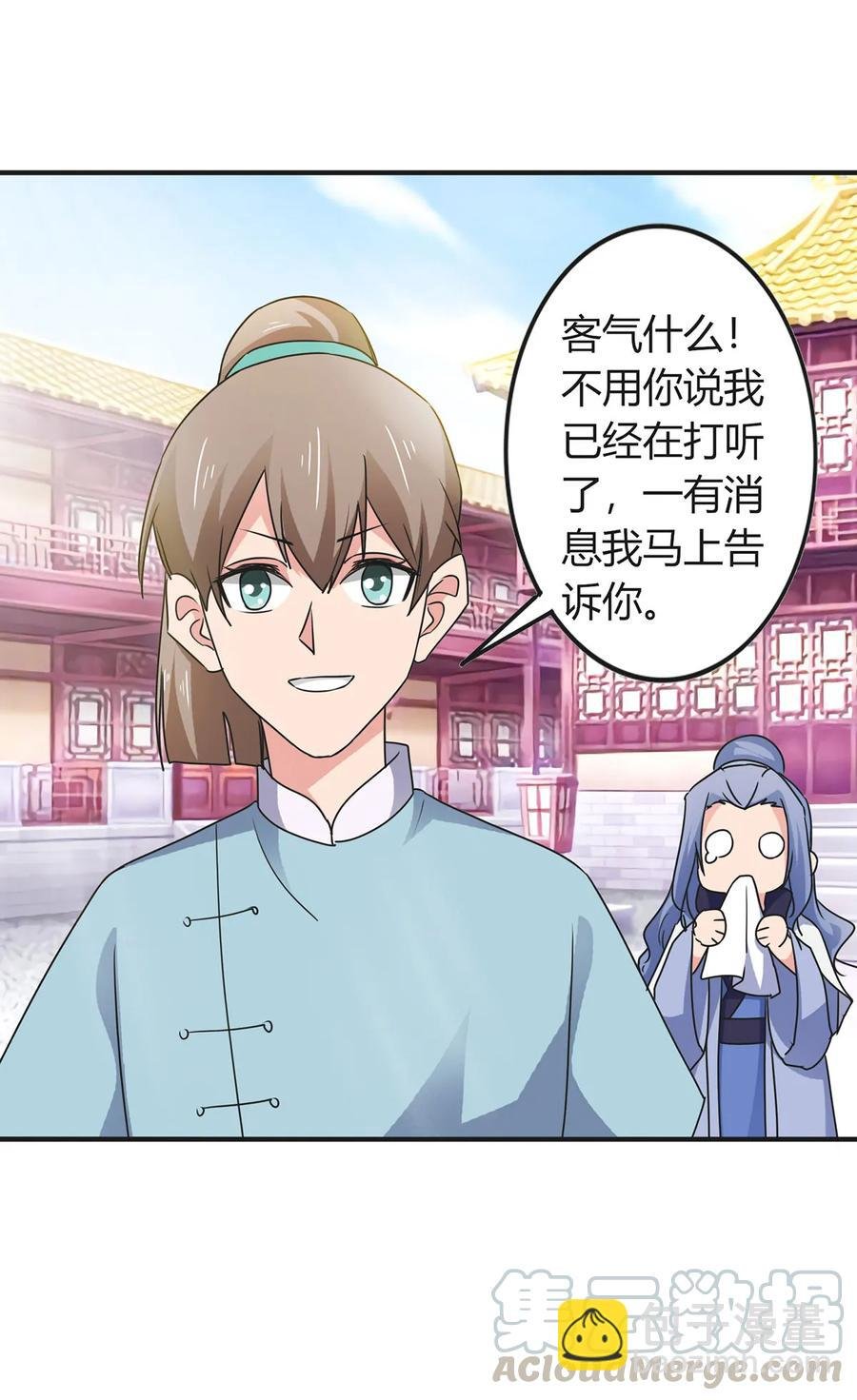 296 回到原点
