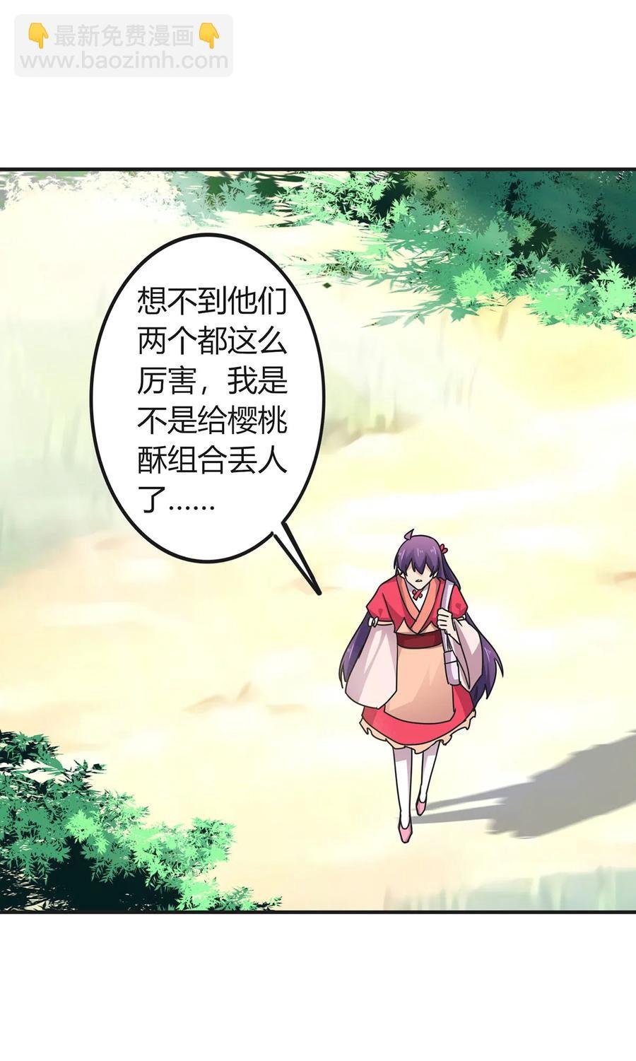 296 回到原点