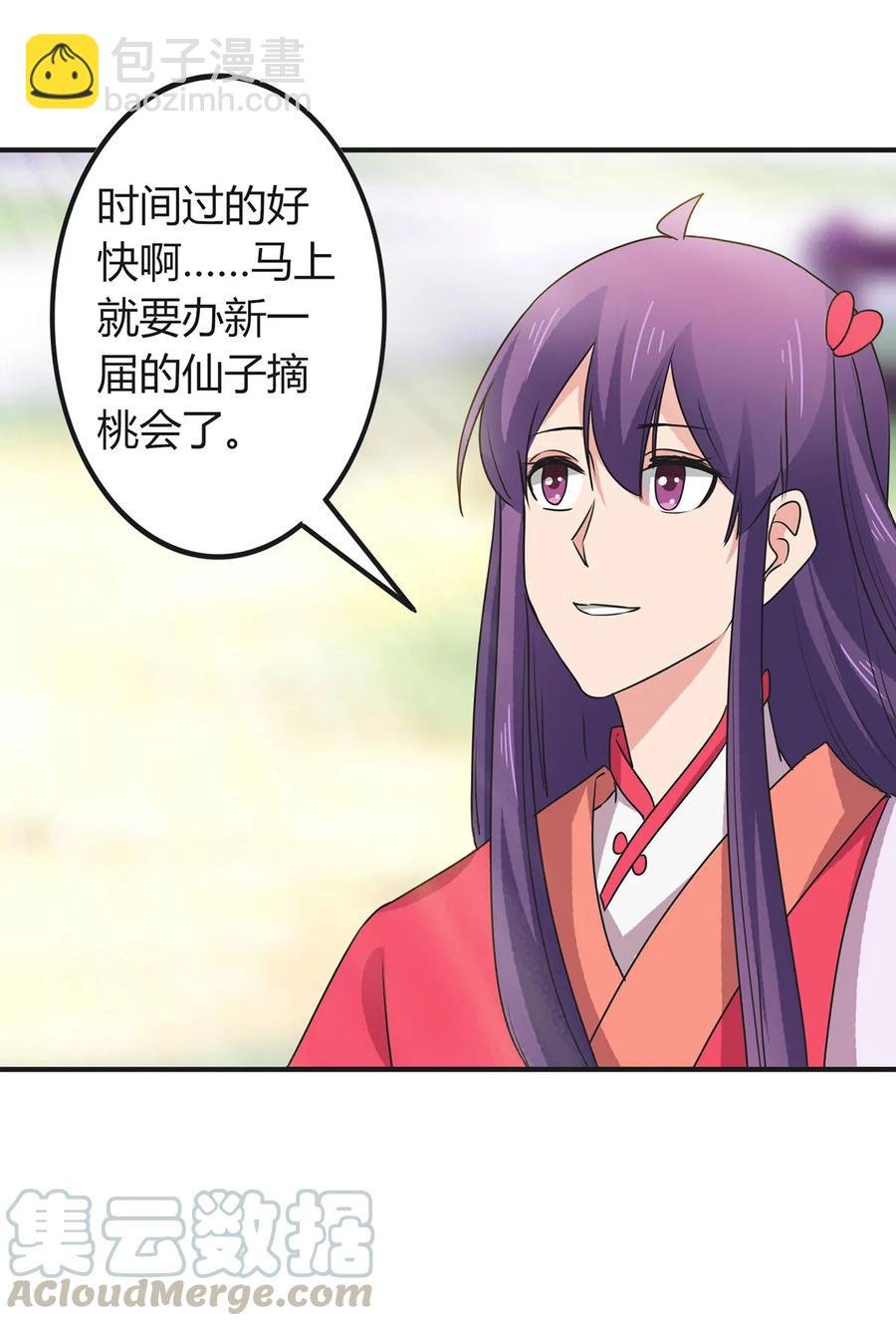 296 回到原点