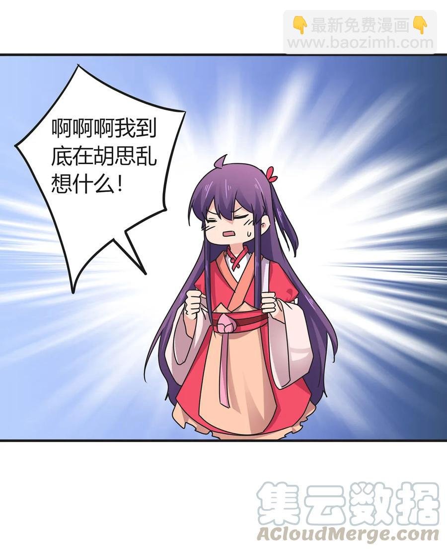 296 回到原点