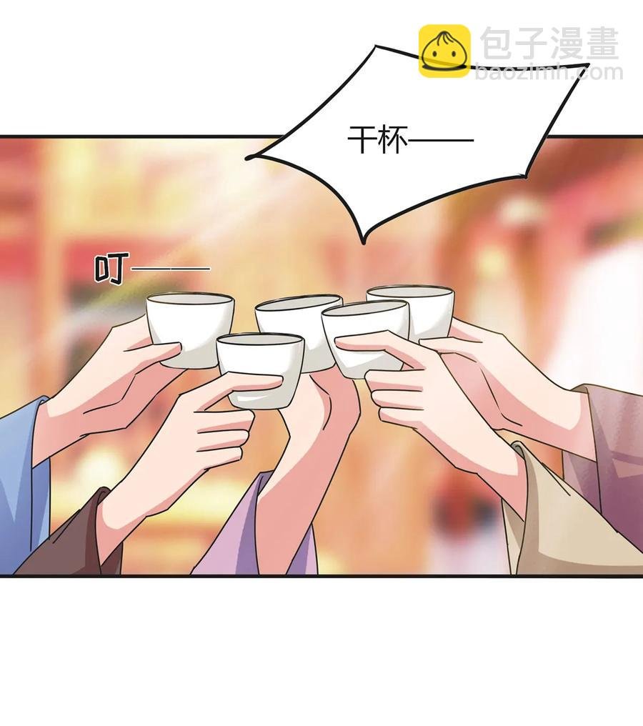 296 回到原点