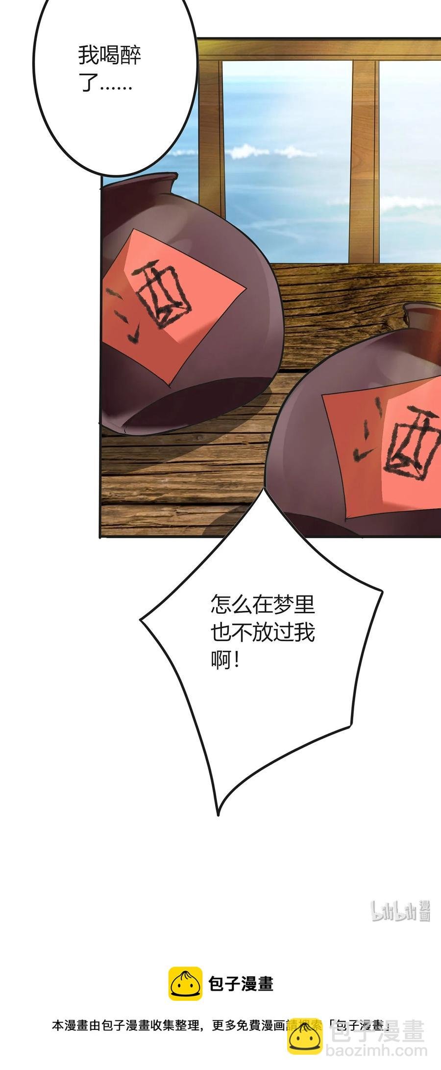 296 回到原点