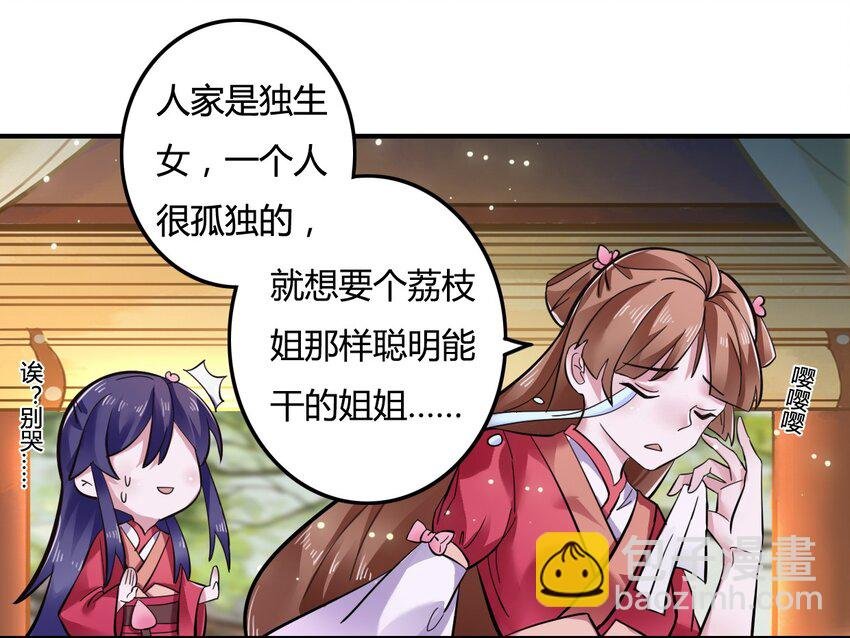 3 八卦