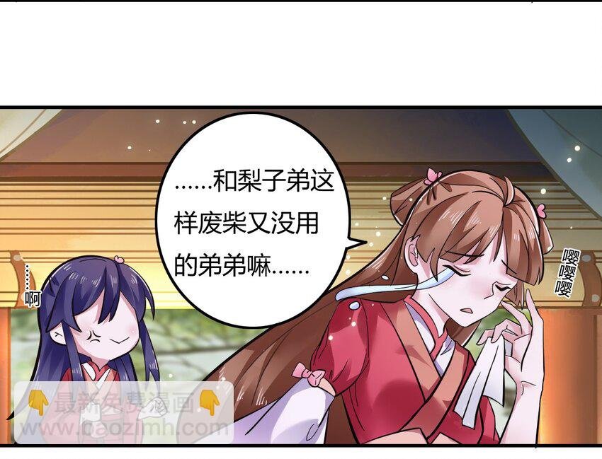 3 八卦