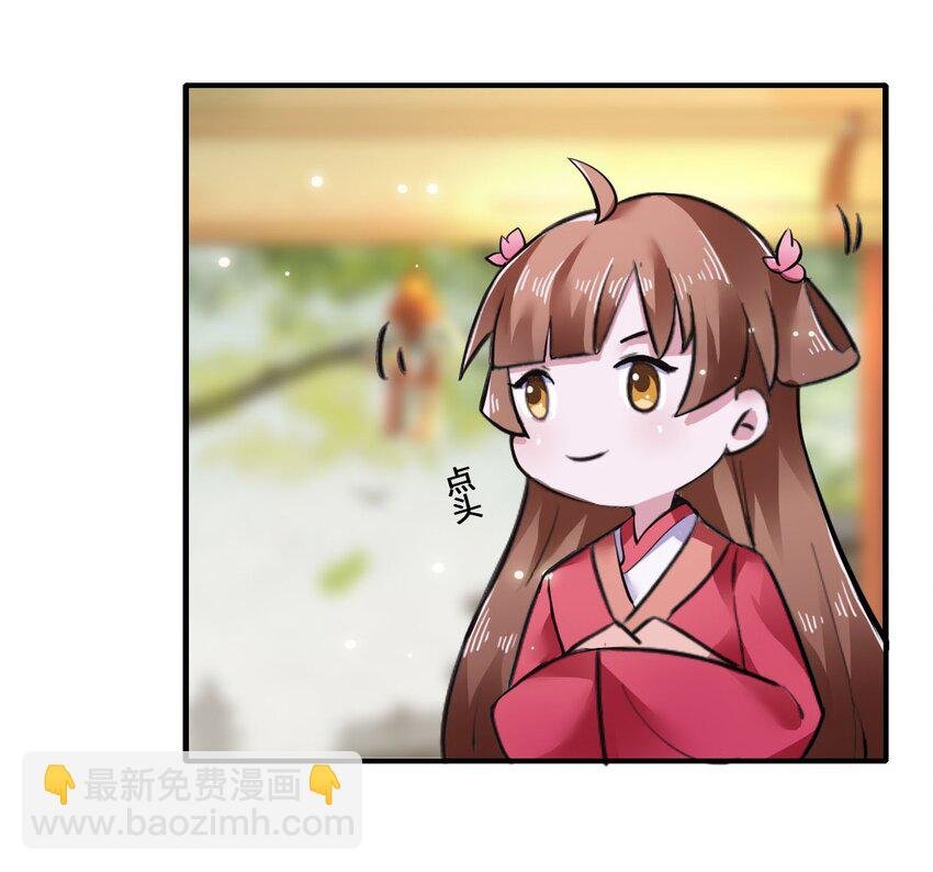 3 八卦