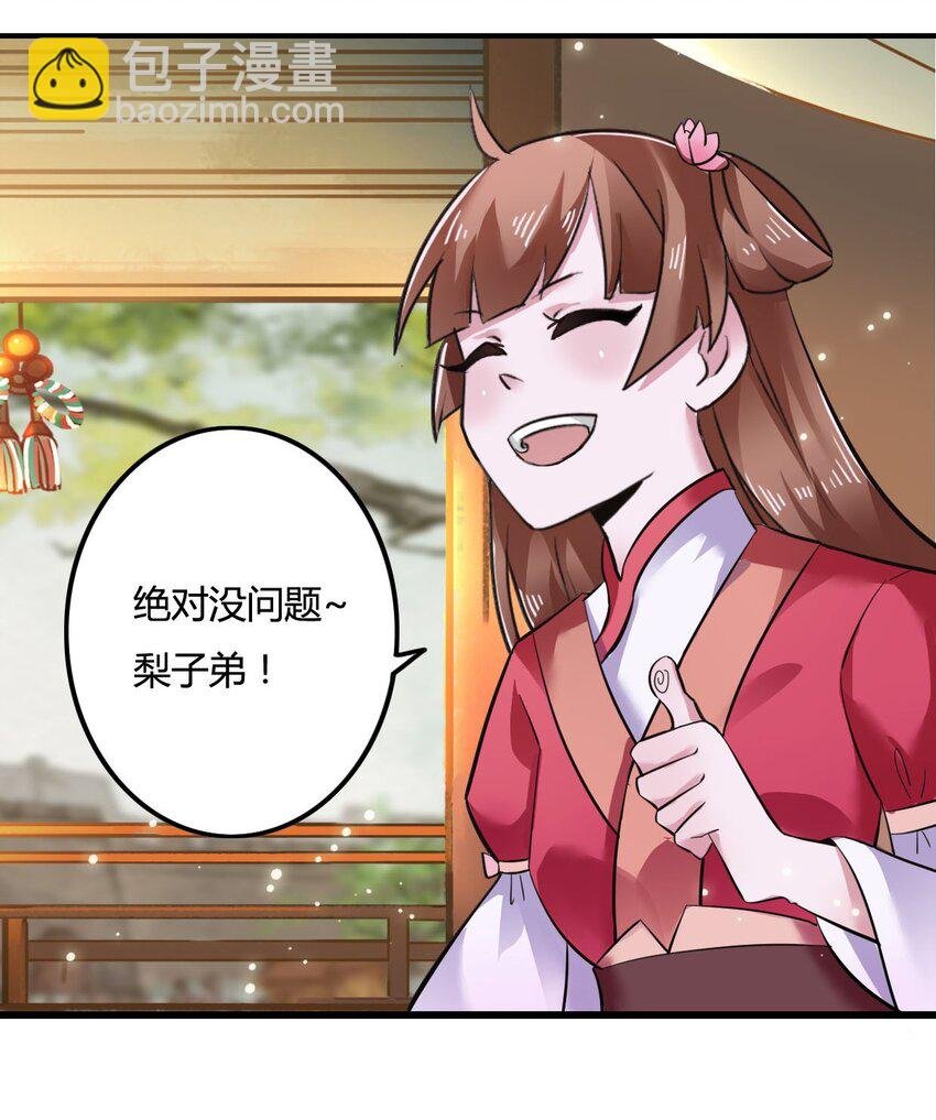 3 八卦