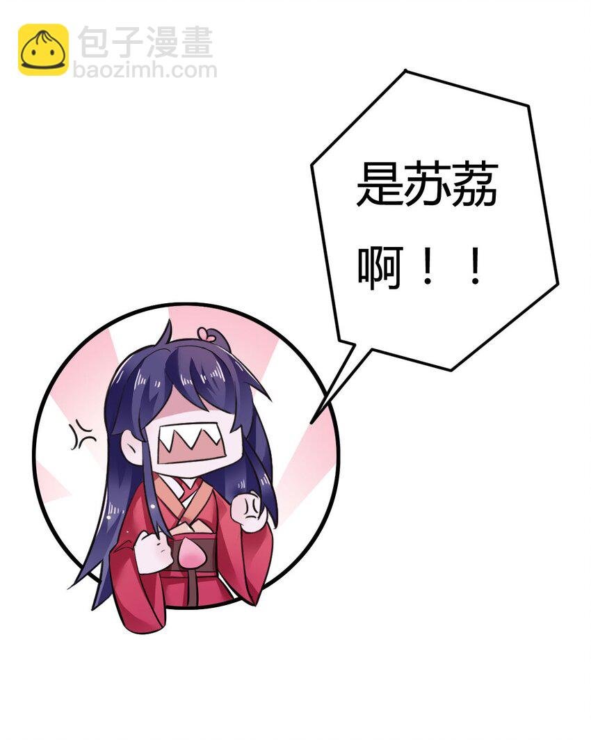 3 八卦