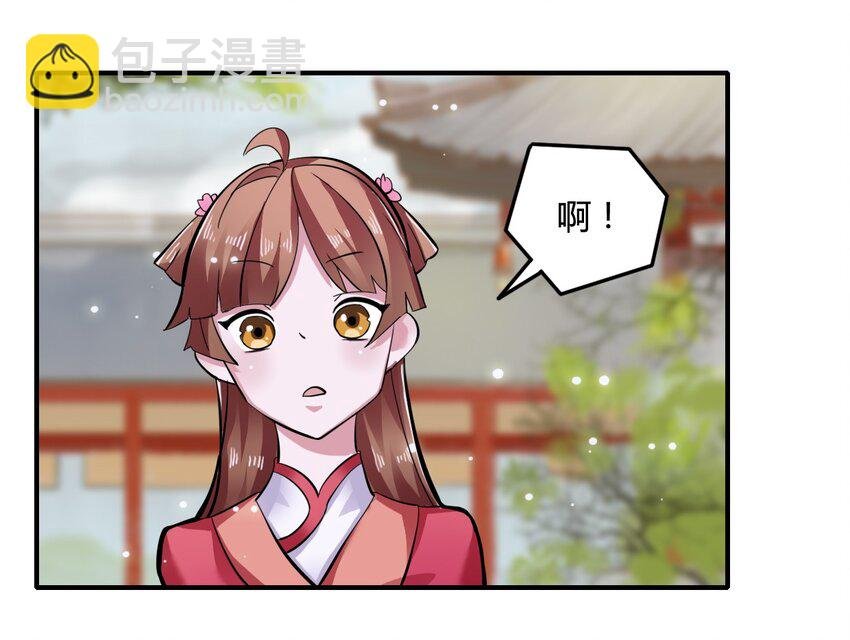 3 八卦