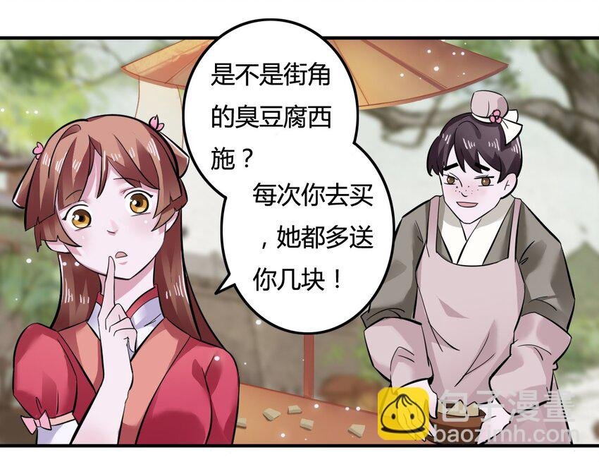 3 八卦