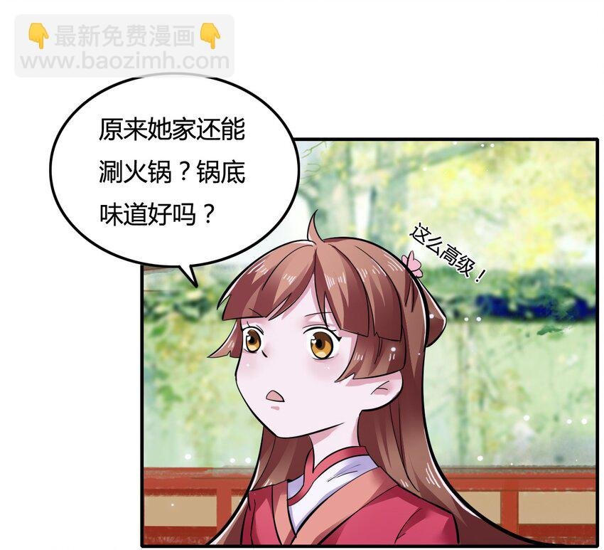 3 八卦