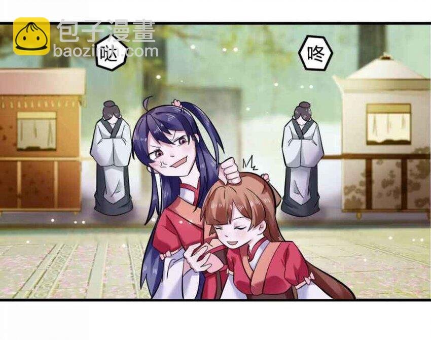 3 八卦