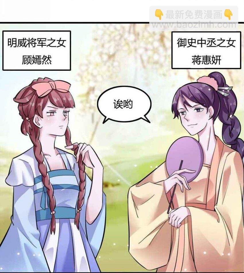 3 八卦