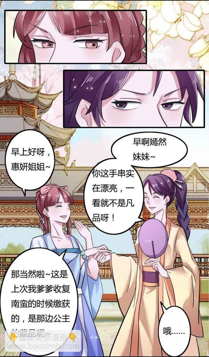 3 八卦