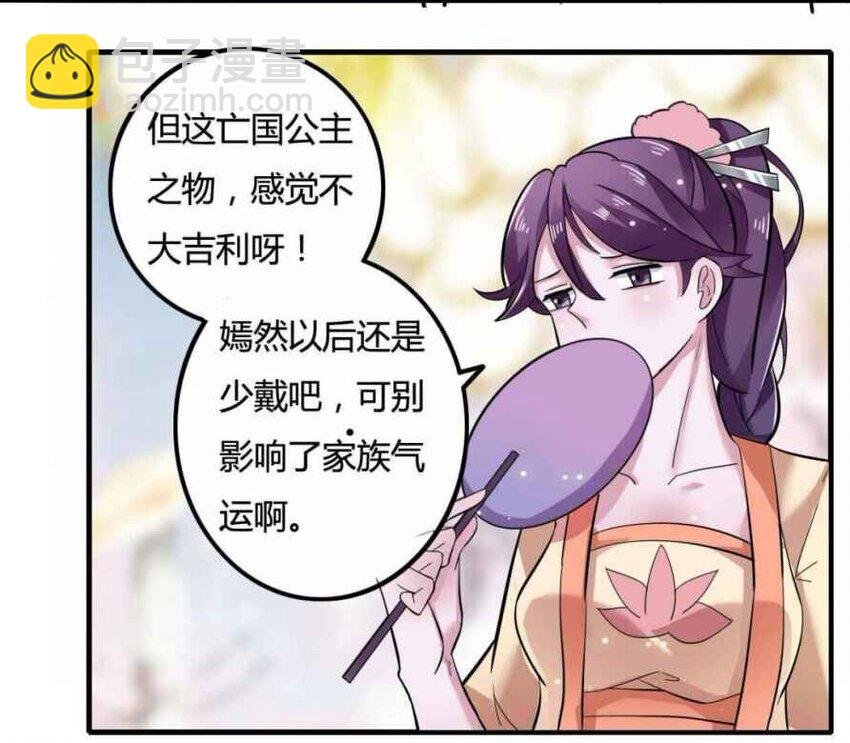 3 八卦