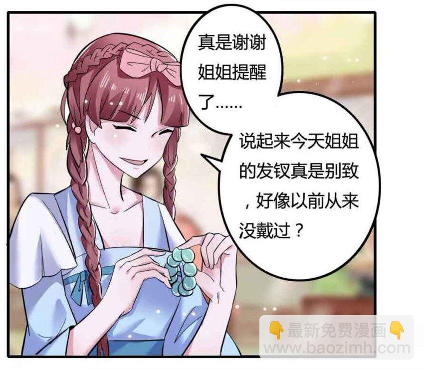 3 八卦