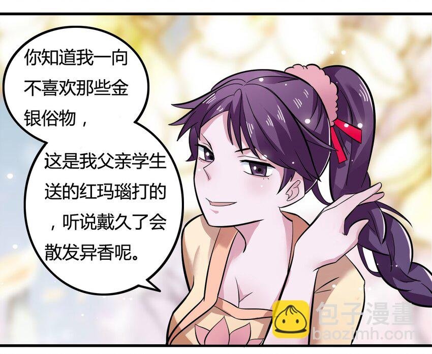 3 八卦