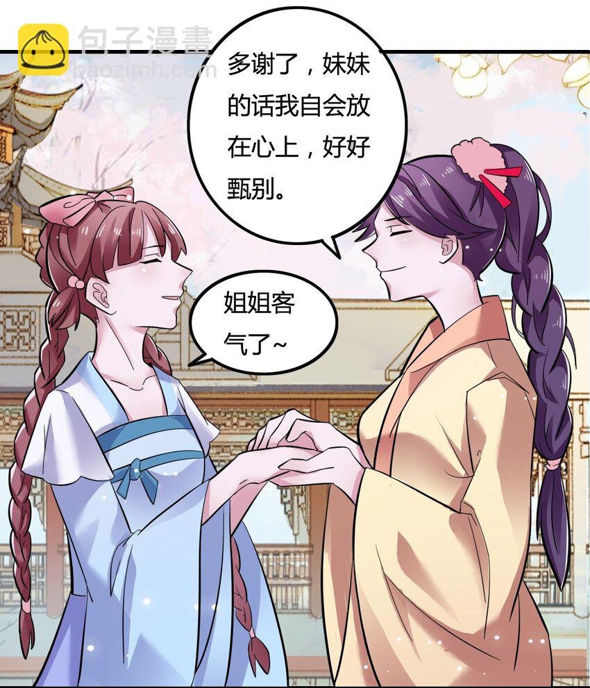 3 八卦