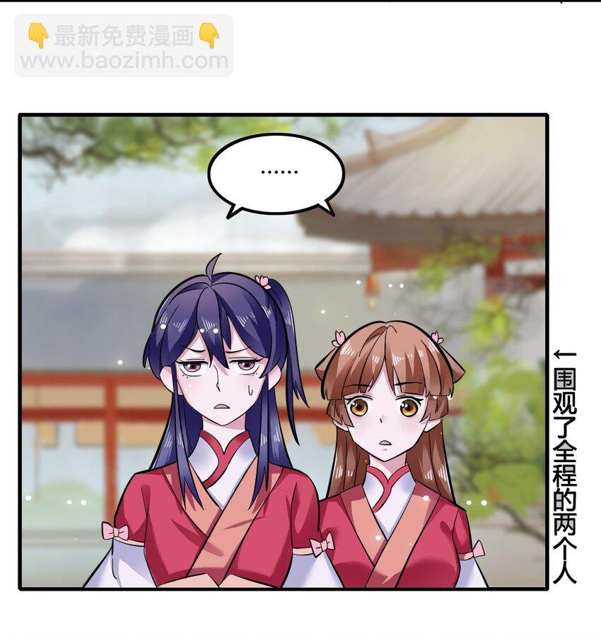 3 八卦