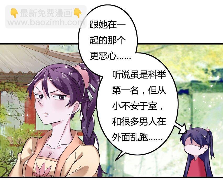 3 八卦